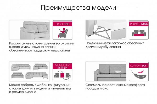 Диван Кёльн 3р Triumf Caramel